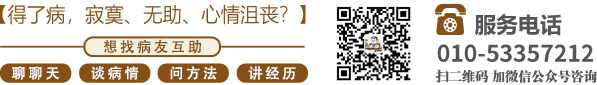 驲逼小视频北京中医肿瘤专家李忠教授预约挂号